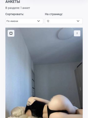 Ядвига